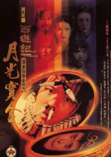 密室大逃脱4