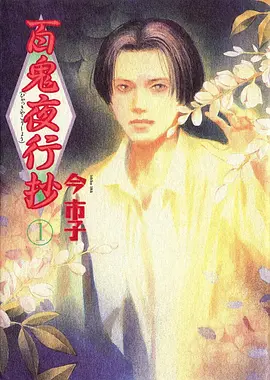来自深渊2