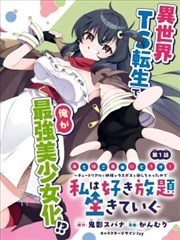 鬼灭之刃 无限城篇